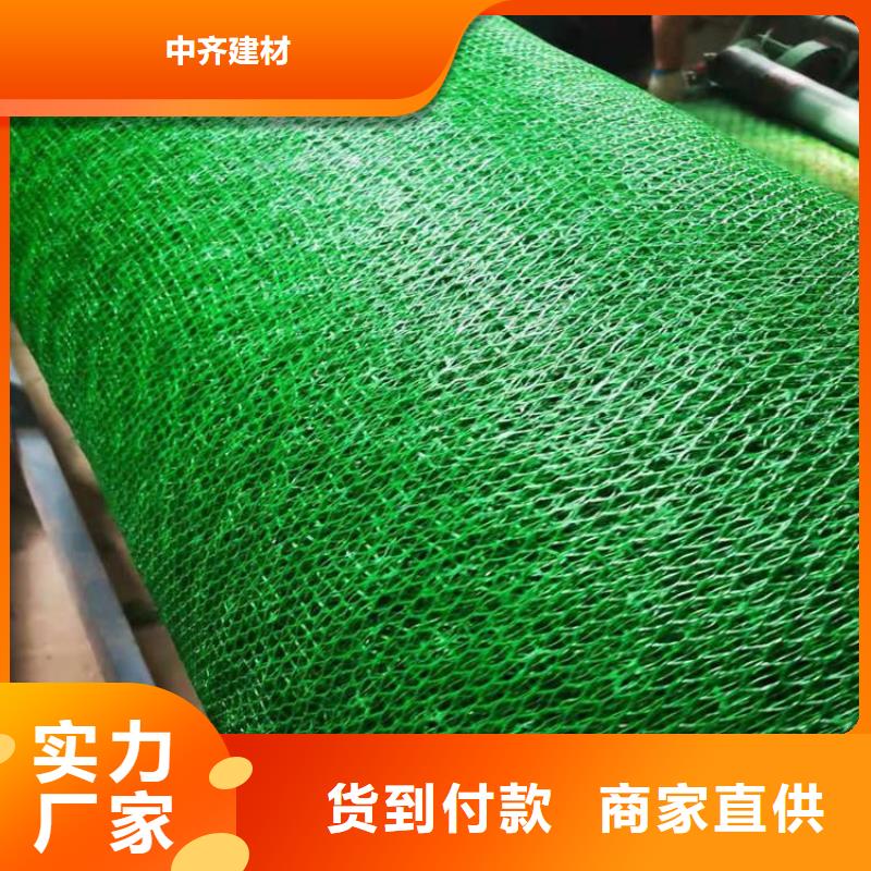 三维植被网抗裂贴资质认证