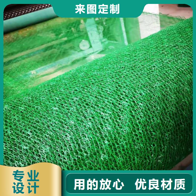 【三维植被网-防渗膜产品优势特点】