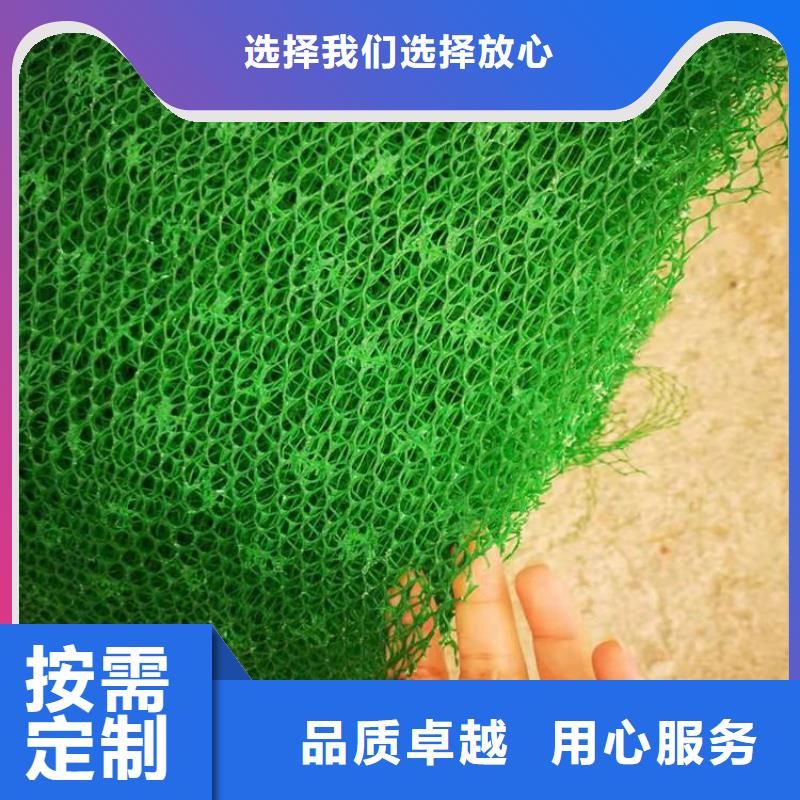 三维植被网,防裂贴细节之处更加用心