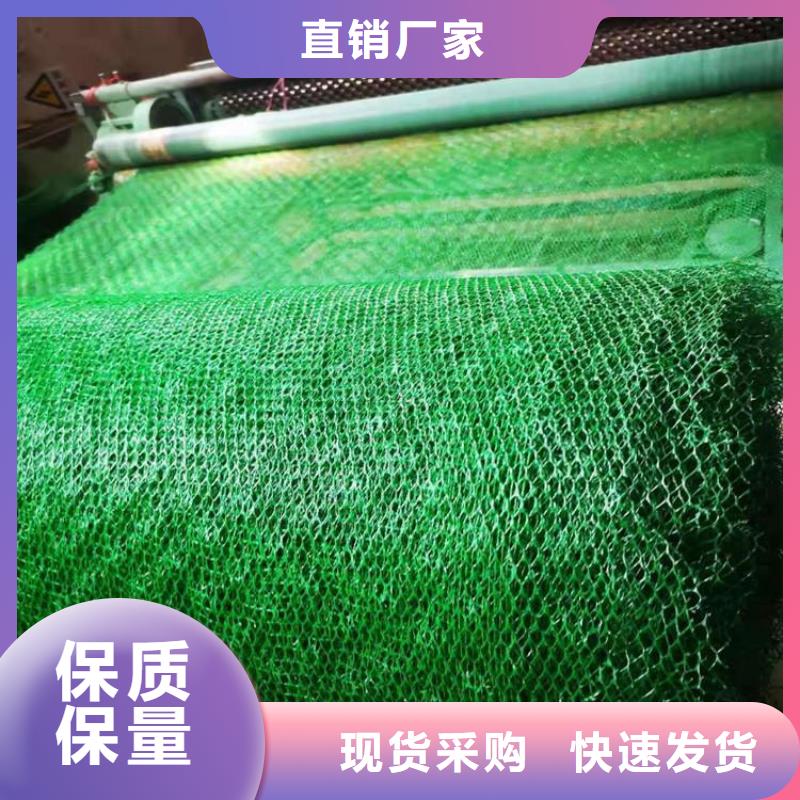 三维植被网,防裂贴细节之处更加用心