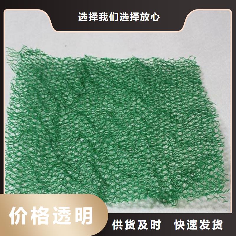 三维植被网抗裂贴资质认证