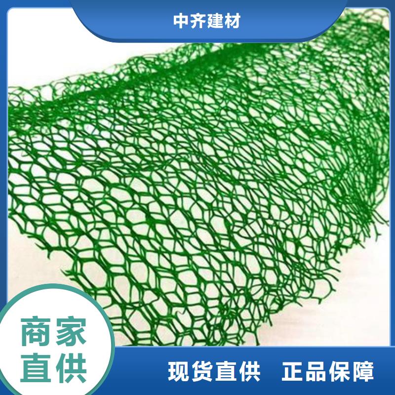 三维植被网,防裂贴细节之处更加用心