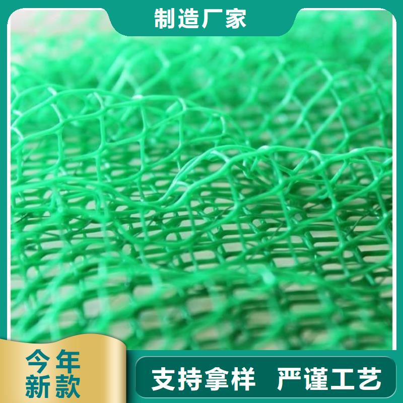 三维植被网【防裂贴】现货实拍