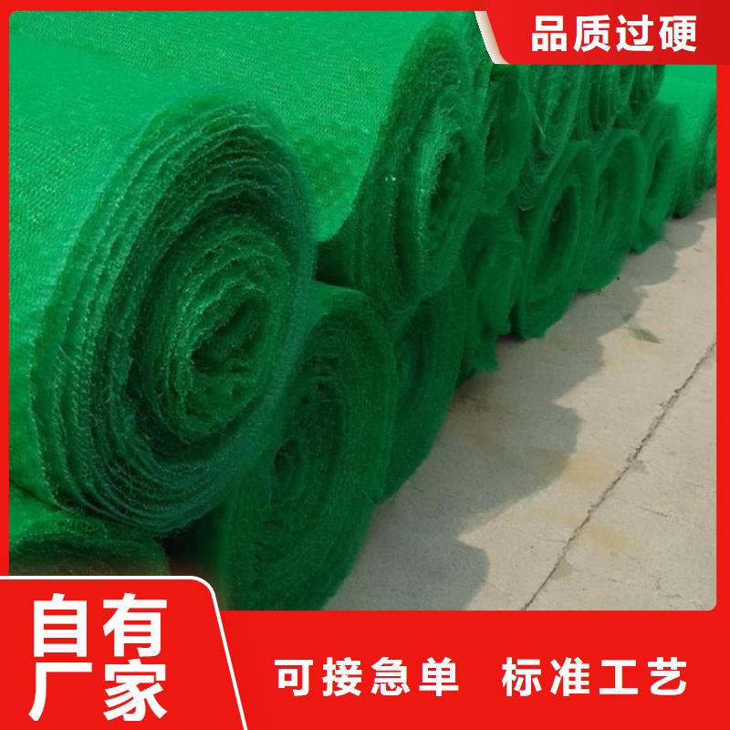 三维植被网,防裂贴细节之处更加用心