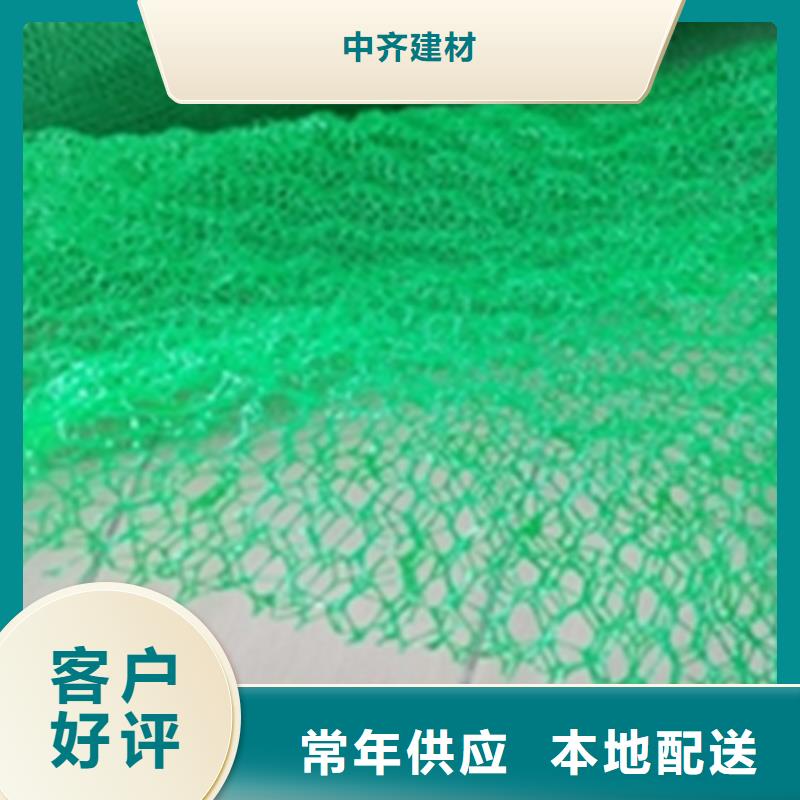 三维植被网生态带出厂严格质检
