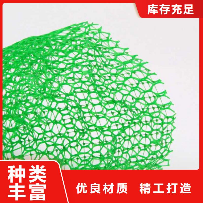 三维植被网防水板贴心服务
