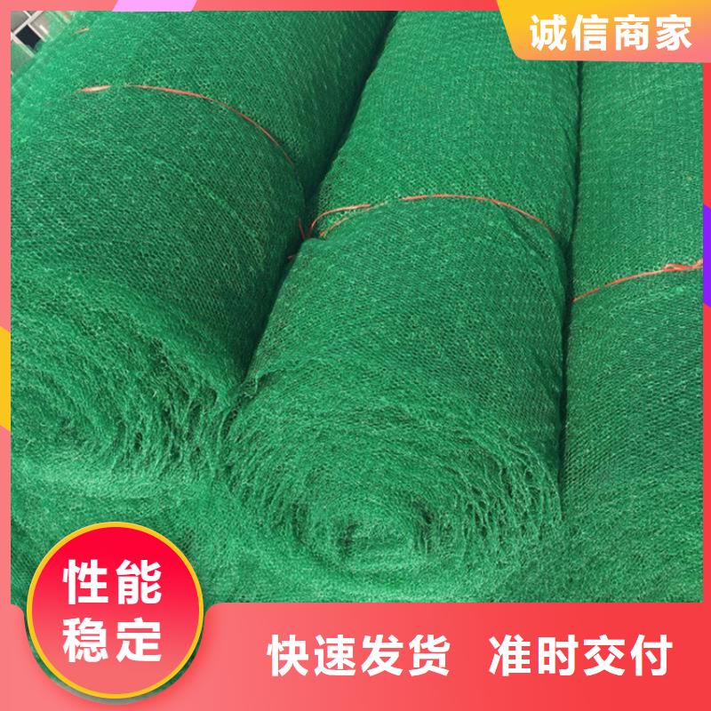 三维植被网螺旋管一站式采购方便省心