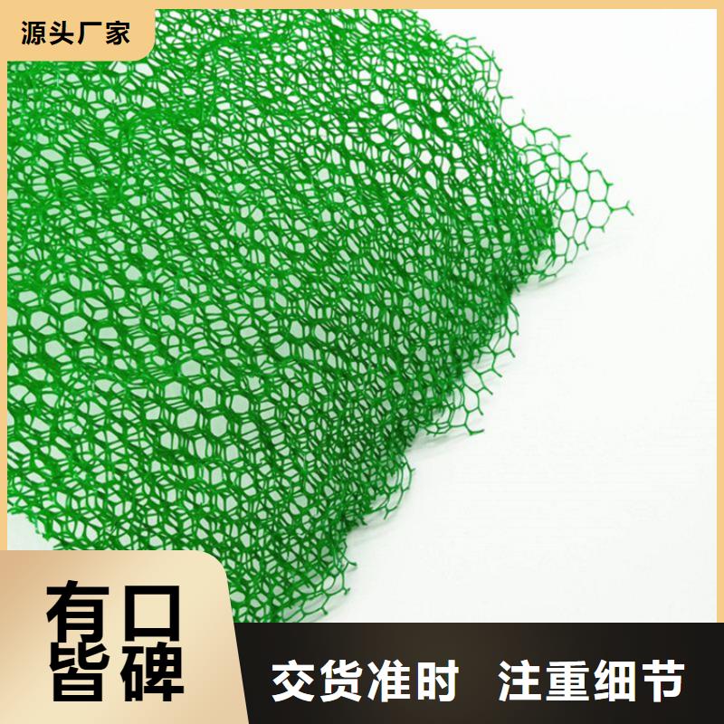 三维植被网螺旋管一站式采购方便省心