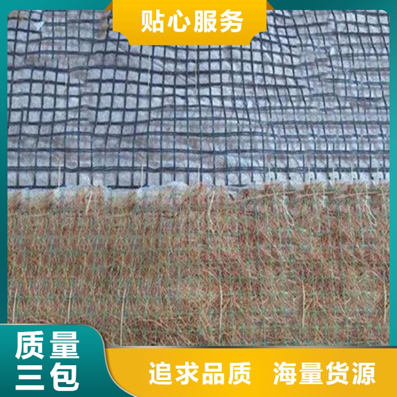 【椰丝毯】玻纤格栅无中间商厂家直销