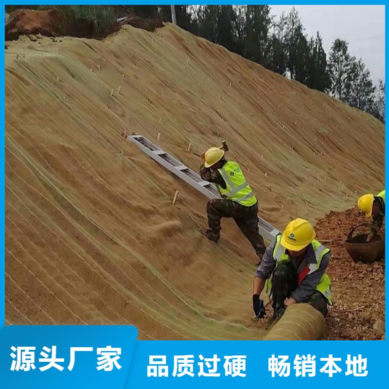 椰丝毯_土工布品质商家