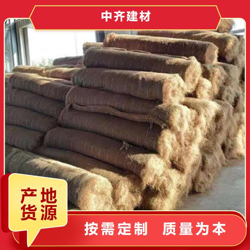 椰丝毯_土工布品质商家