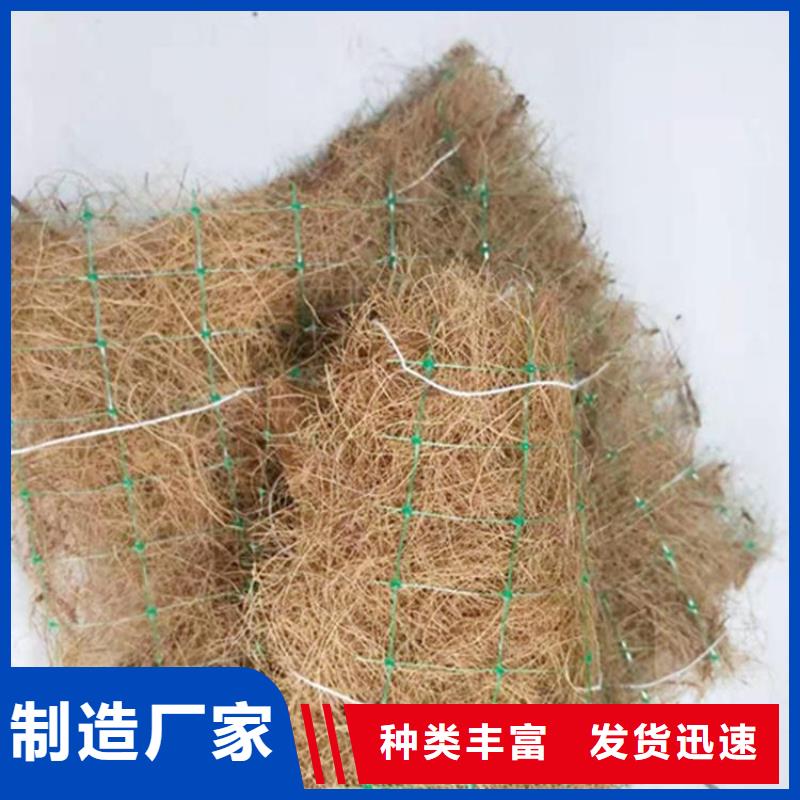 【椰丝毯】土工材料优质工艺