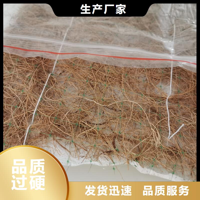 椰丝毯HDPE土工膜支持加工定制