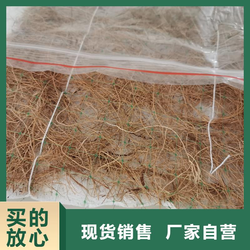 椰丝毯,土工布诚信商家服务热情