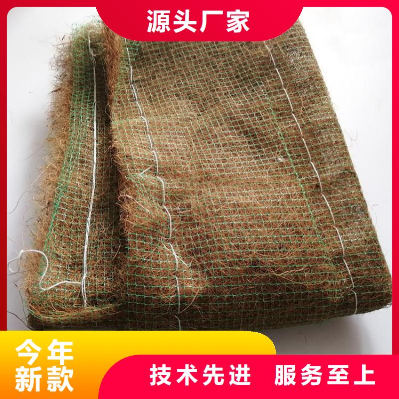 椰丝毯,土工布诚信商家服务热情