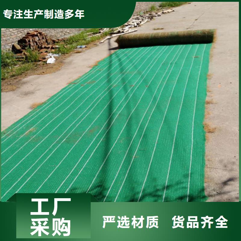 【椰丝毯】土工材料优质工艺