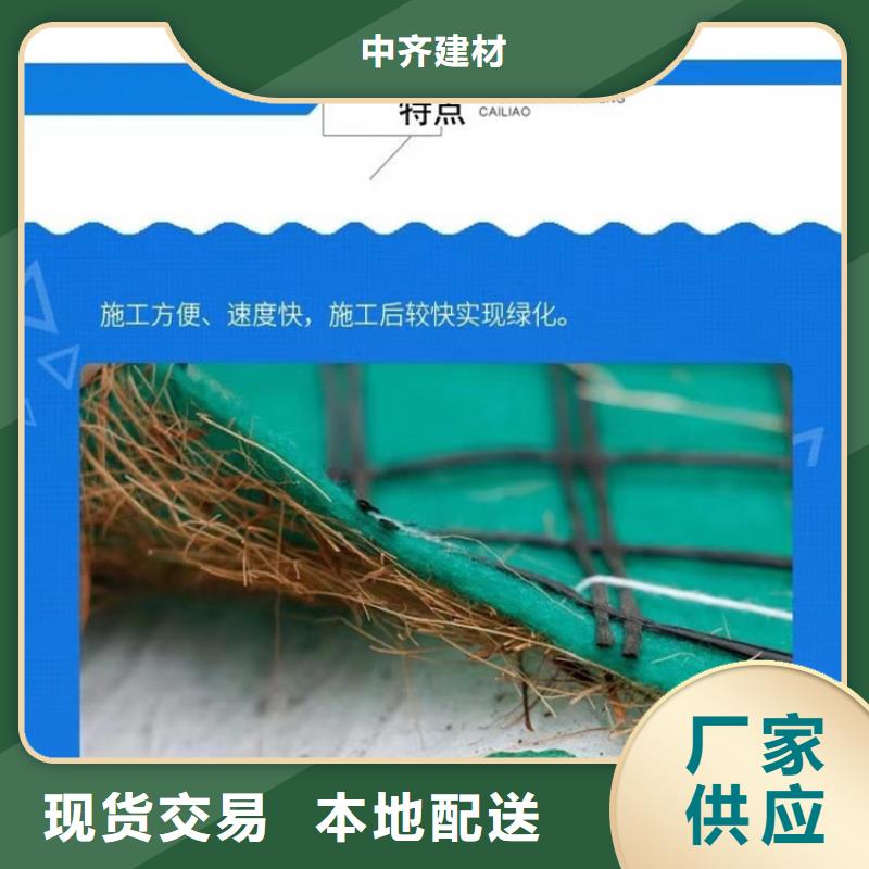 椰丝毯土工膜免费安装