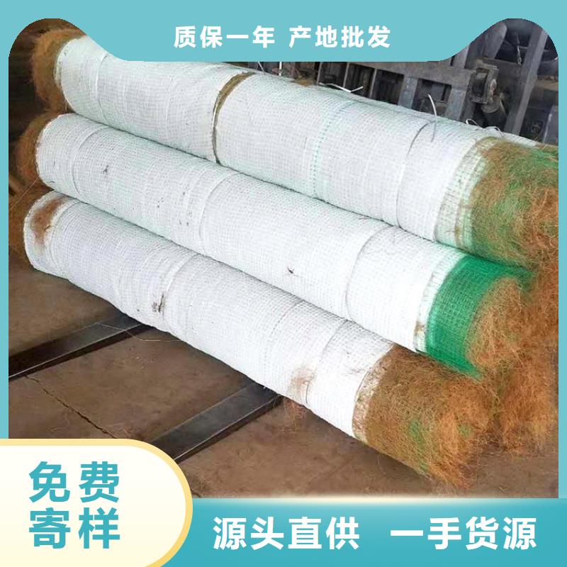 椰丝毯土工膜今日新品