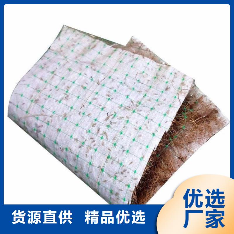 【椰丝毯】玻纤格栅诚信厂家
