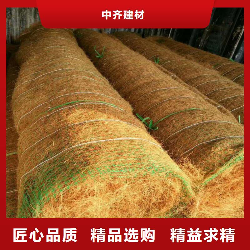 椰丝毯土工膜今日新品