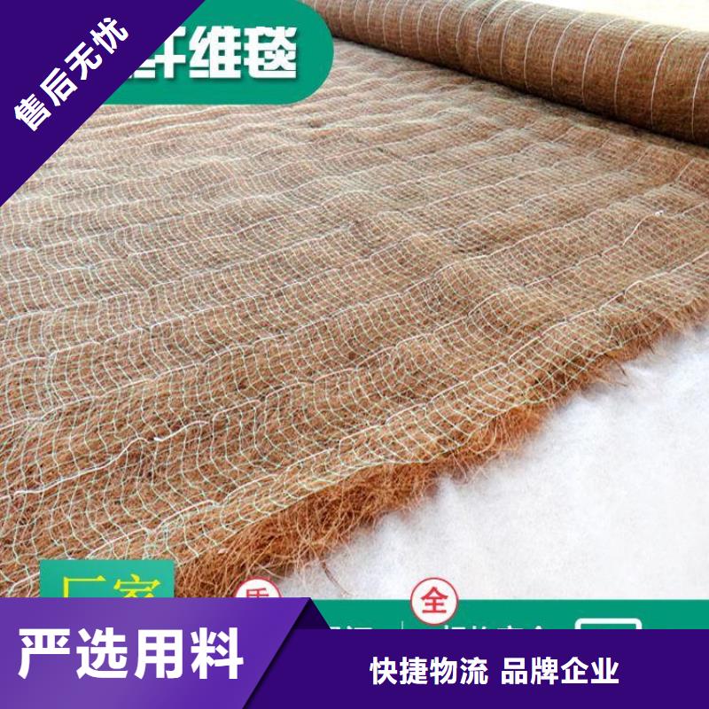 椰丝毯土工膜免费安装