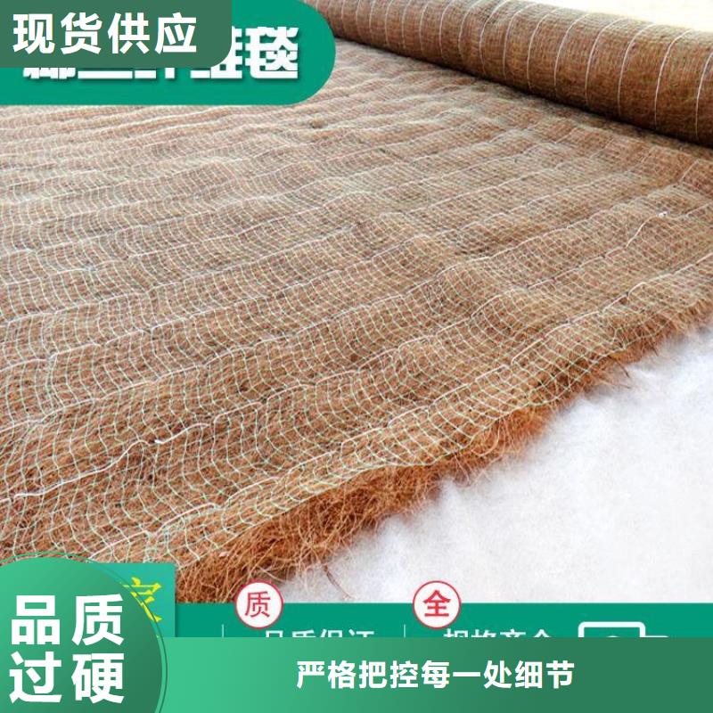 椰丝毯,涤纶格栅制造厂家