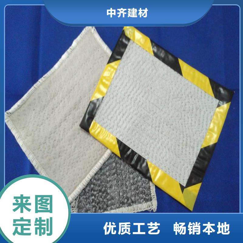 膨润土防水毯土工膜品质卓越
