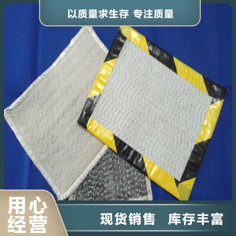 膨润土防水毯-HDPE土工膜生产加工