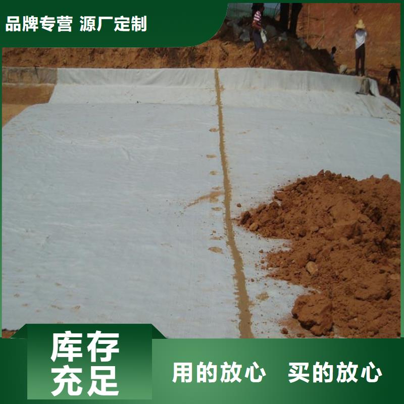 膨润土防水毯硬式透水管型号全价格低