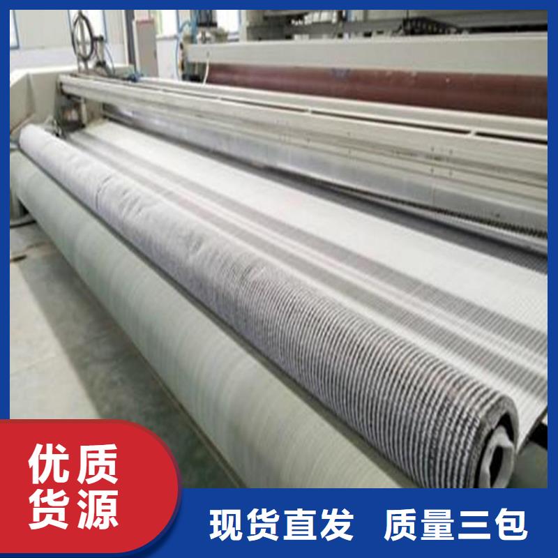 膨润土防水毯-土工布厂家直发