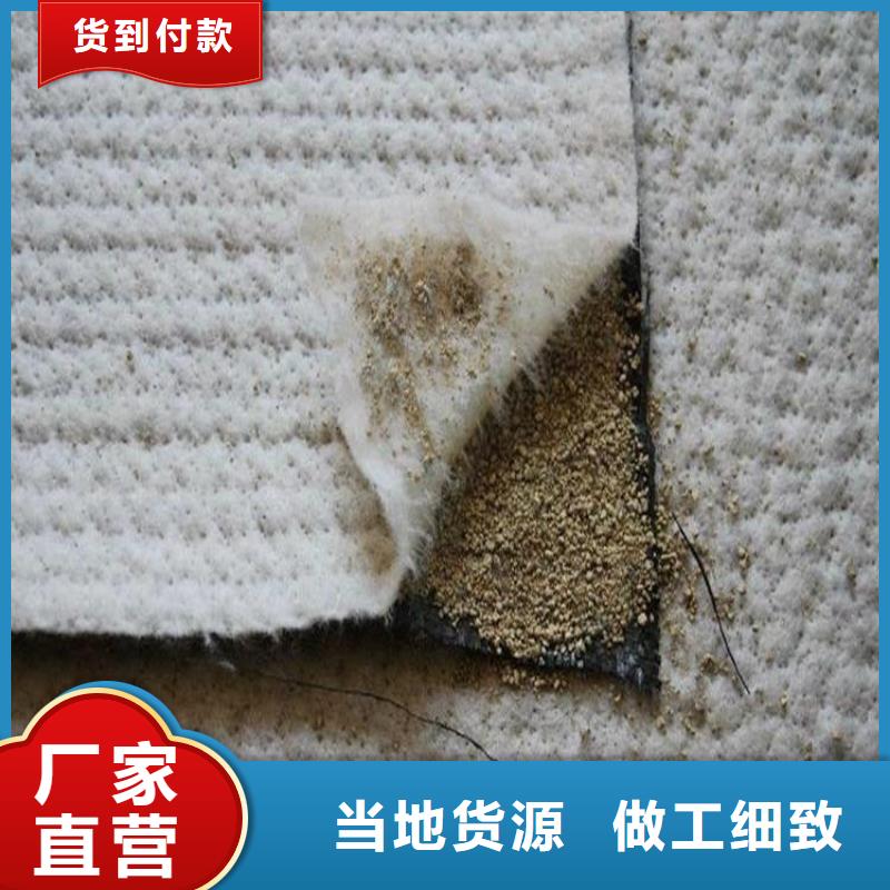 膨润土防水毯-【玻璃纤维土工格栅】好产品好服务