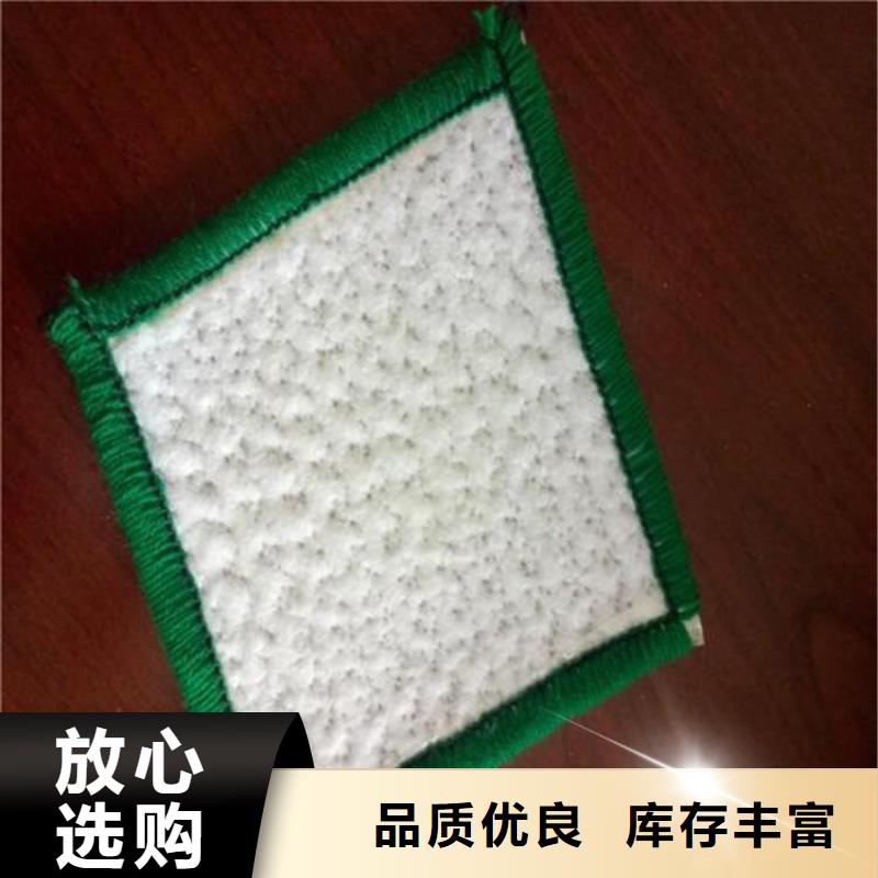 膨润土防水毯【防水板】产地源头好货