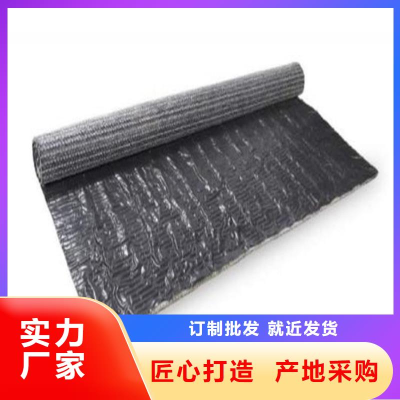 【膨润土防水毯】,塑料格栅精品优选