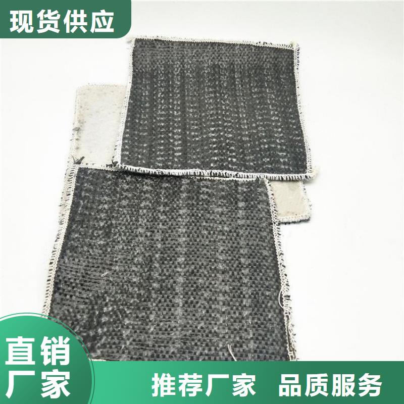 【膨润土防水毯土工材料专注细节专注品质】