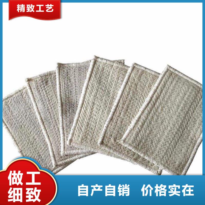 膨润土防水毯排水板随到随提