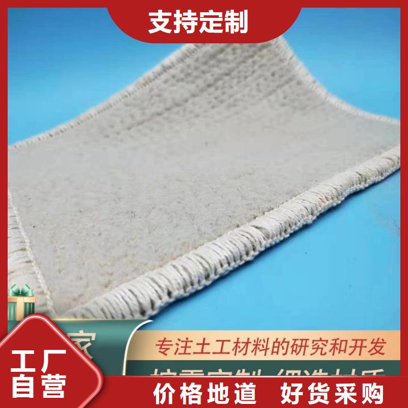 膨润土防水毯_土工格栅多家仓库发货