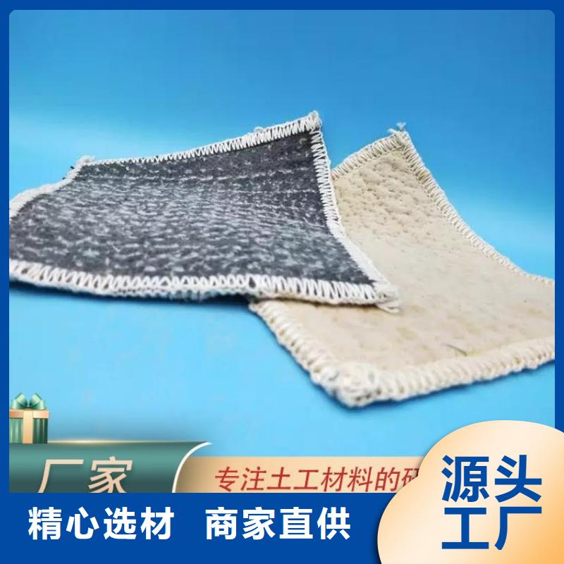 膨润土防水毯排水板随到随提