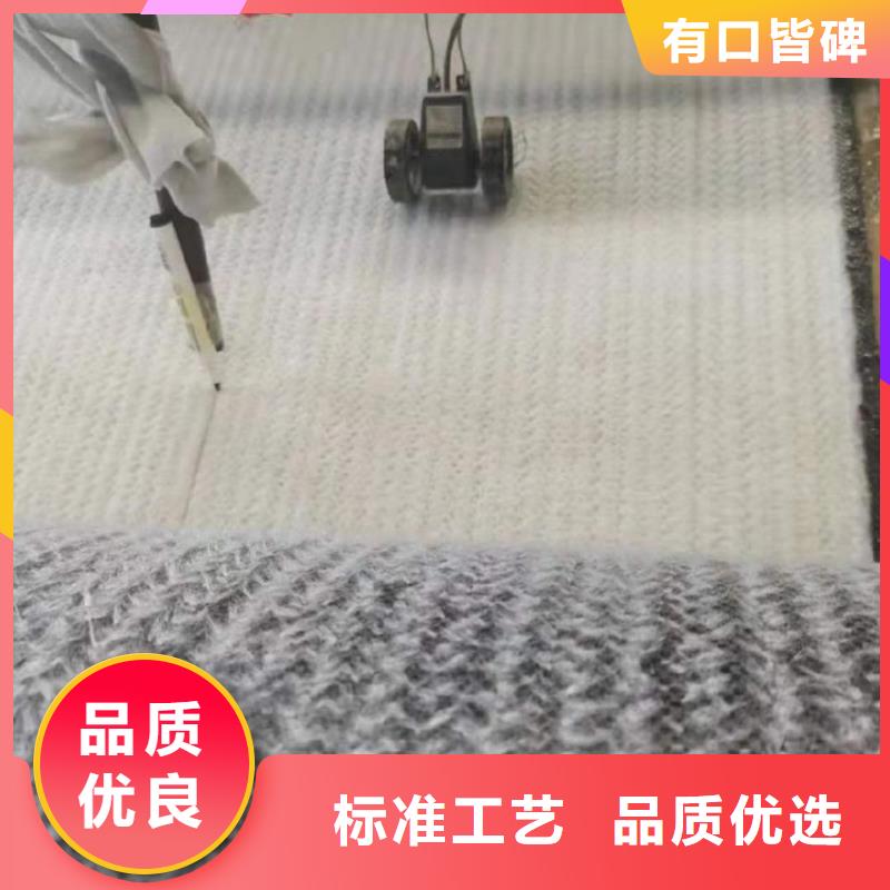 膨润土防水毯防裂贴源头工厂量大优惠