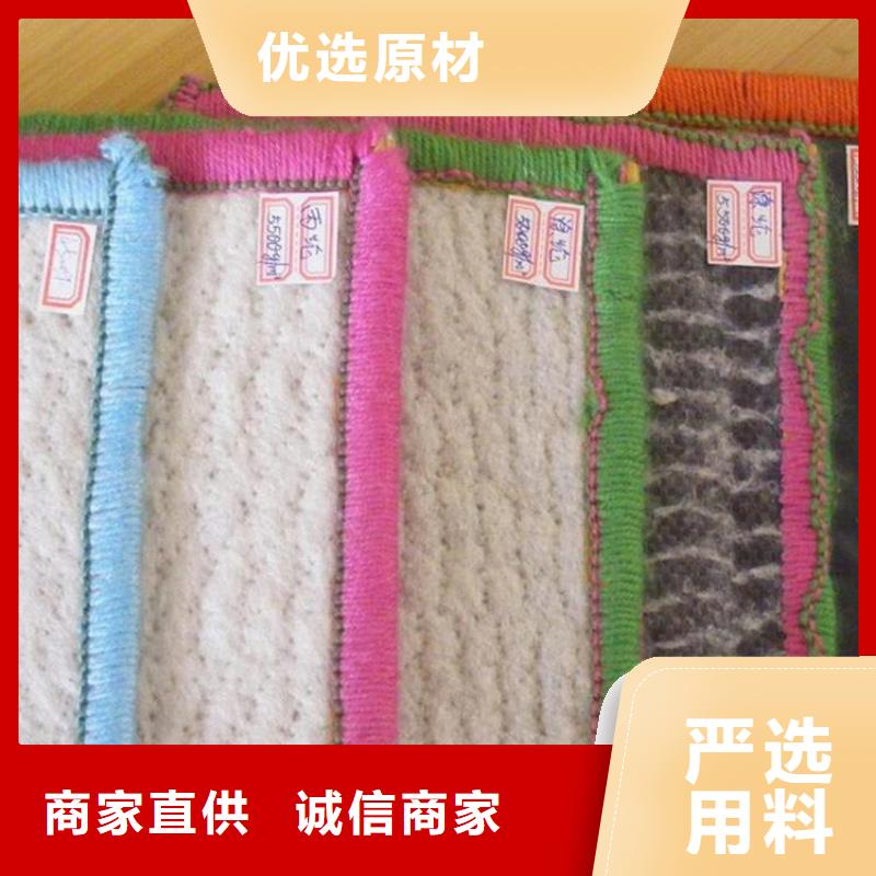 膨润土防水毯_土工格栅多家仓库发货