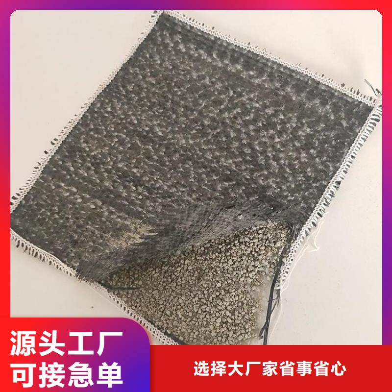 膨润土防水毯土工膜品质卓越