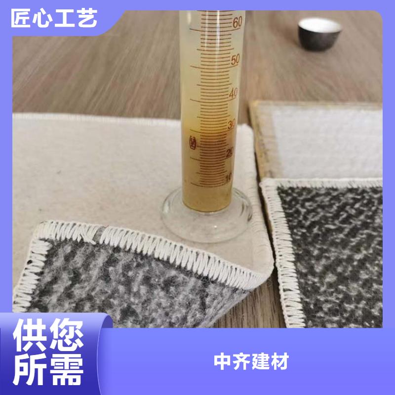 膨润土防水毯土工布厂家直销直供