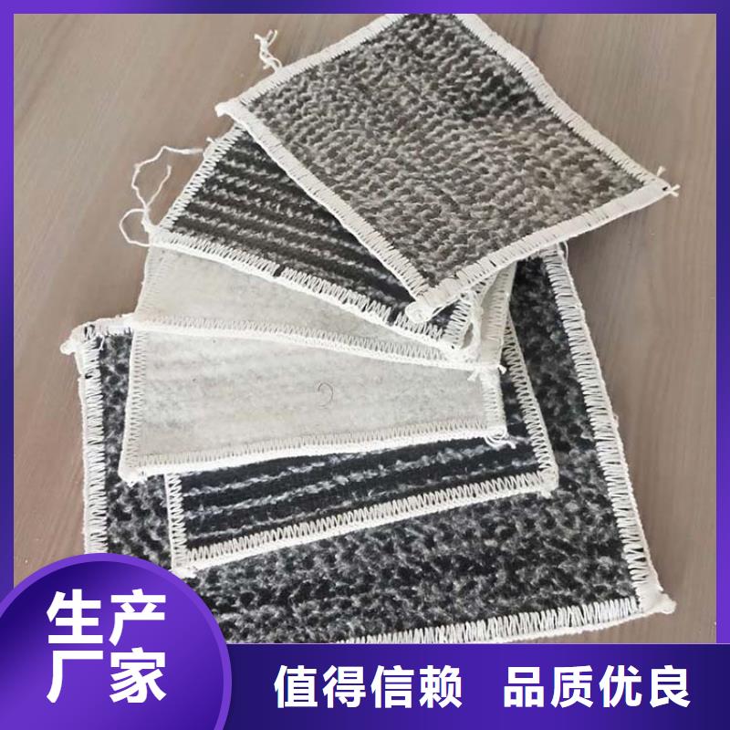 膨润土防水毯排水板随到随提
