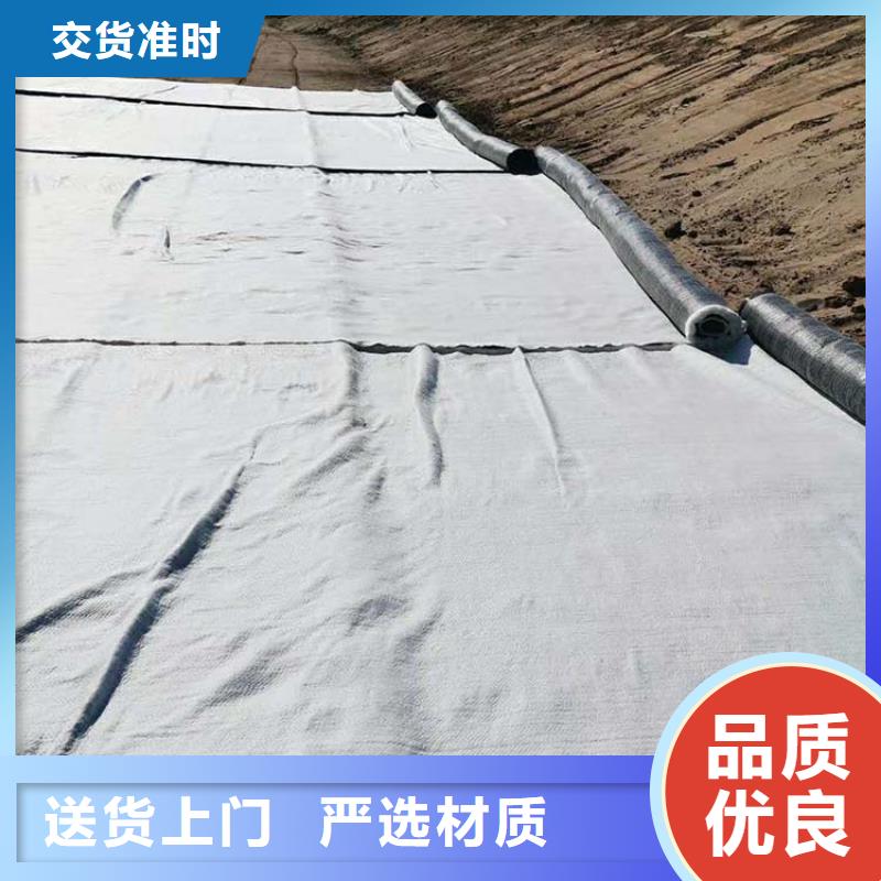 膨润土防水毯软式透水管工艺层层把关