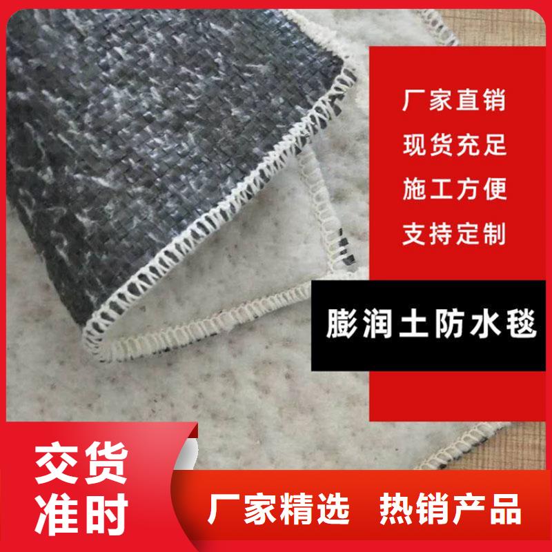 膨润土防水毯土工格栅品种全