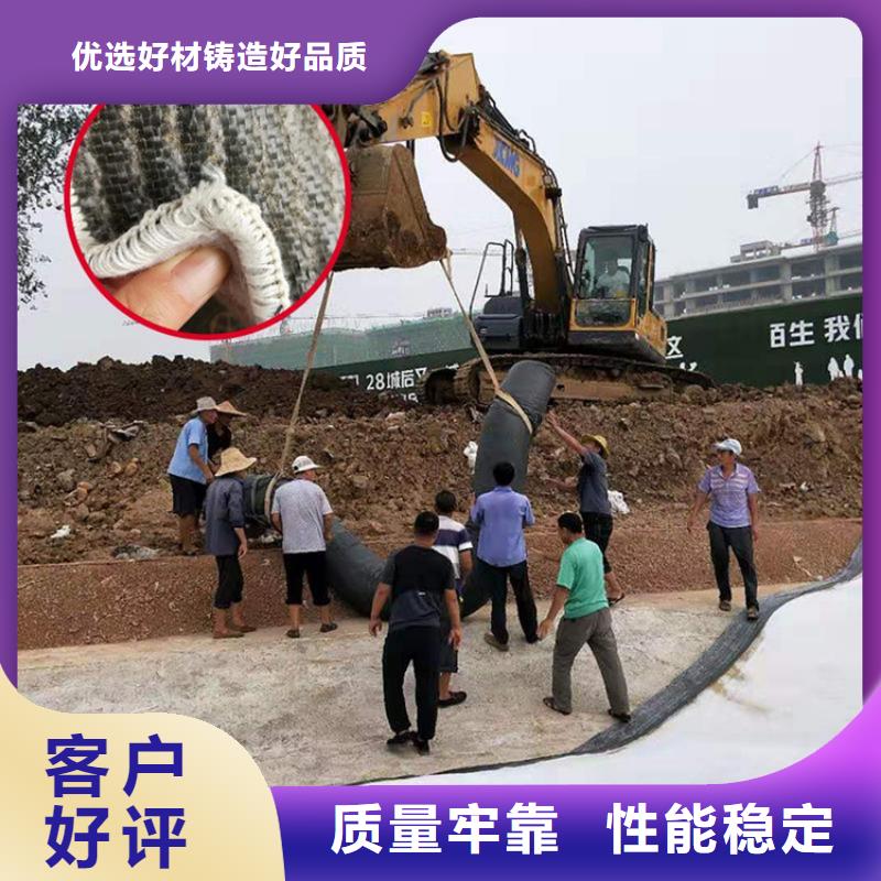 膨润土防水毯土工布用心服务