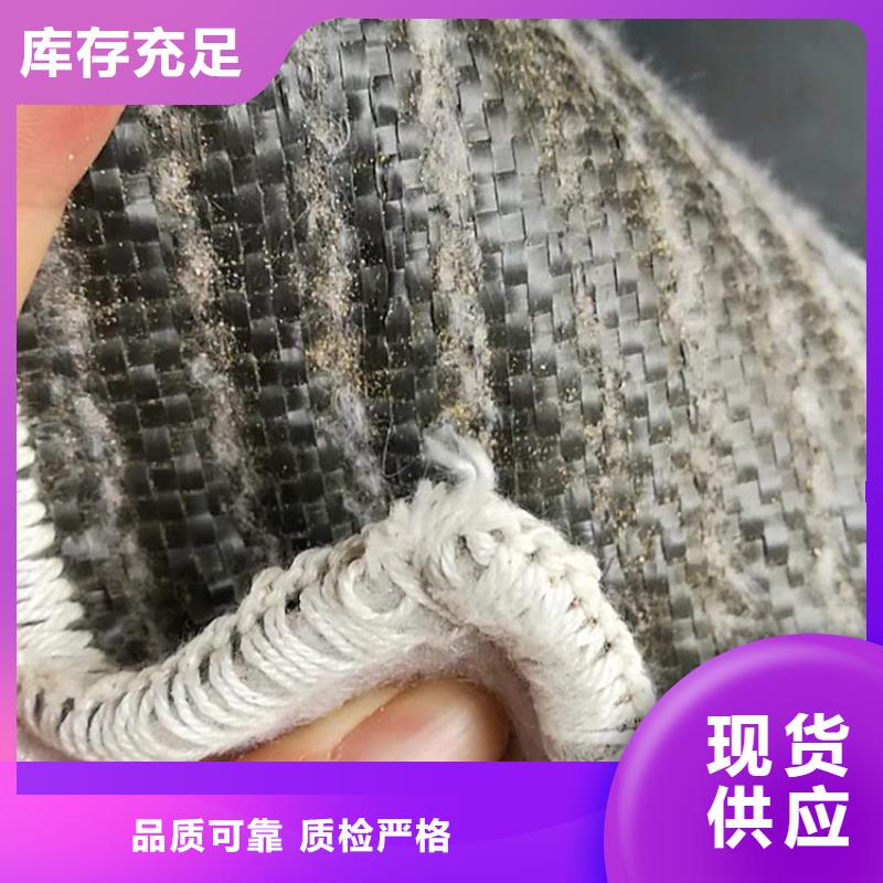 膨润土防水毯土工膜好品质经得住考验