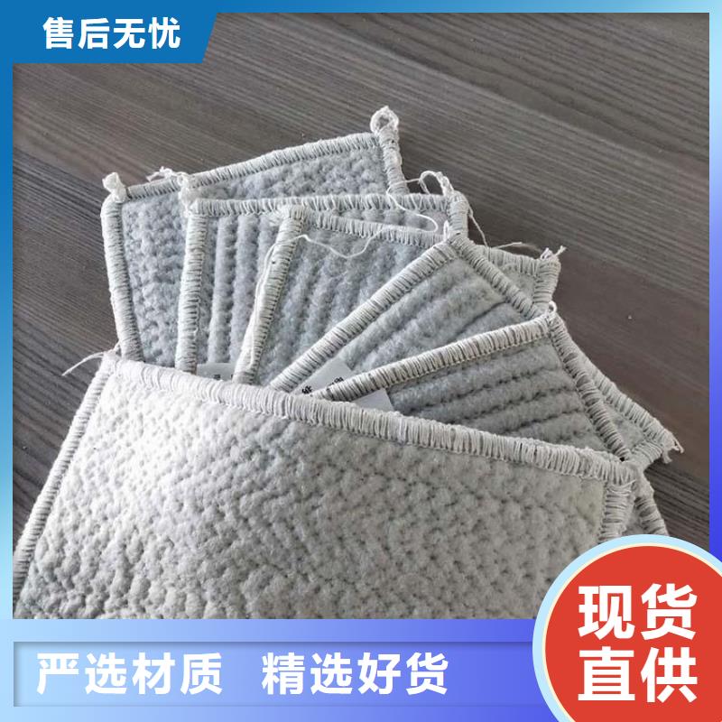 【膨润土防水毯】土工膜专注生产N年