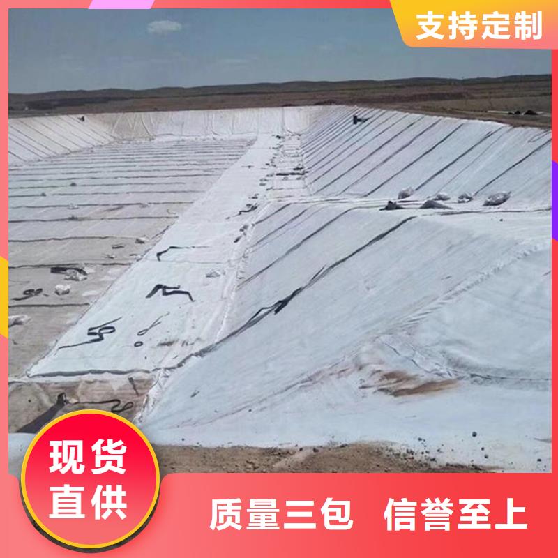 膨润土防水毯-HDPE土工膜生产加工