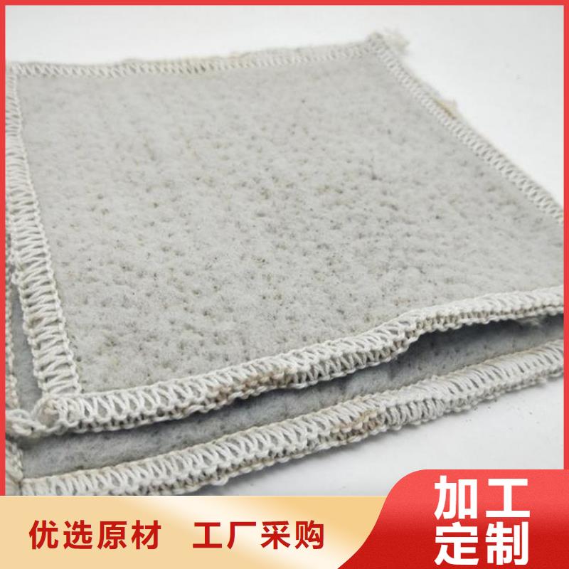 膨润土防水毯土工布厂家直销直供