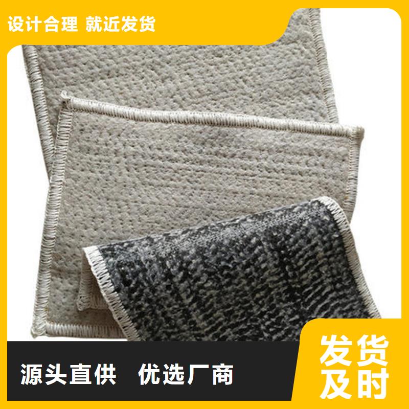 膨润土防水毯土工膜好品质经得住考验